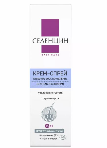 Стики, тинты и ольфакторные сны: дайджест beauty-новостей